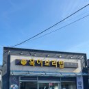 옥이보리밥 청사옥