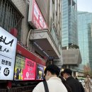 양화로 50 합정역 5번 출구 앞 이미지