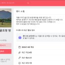 신도안면 파크골프장 이미지