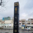 먹골역6번출구 이미지
