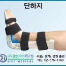 (주)유앤아이메디칼 이미지