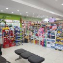 성우약국 이미지