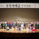제33회 가야금경연대회 서울매일