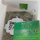 아낙네마을영농조합 이미지