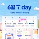 (주)샐러디키친 네이버블로그