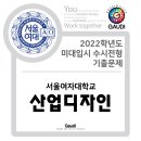 (주)가우디미술학원 이미지