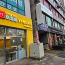 이정윤YP영어학원