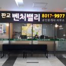 경애공인중개사사무소 이미지