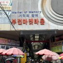 오니김밥 - 김해시 구산로 22 | 부전시장 명란김밥 후기 :) 줄서서 먹는 부전시장 김밥맛집 포장 추천