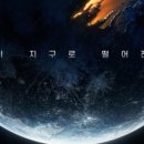 최신영화 스텔라 네이버블로그