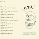 대구욱수초등학교 | 대구 초밥 맛집 용쉐프키친 대구 시지 맛집 내돈내산 데이트