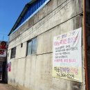 미송갈비탕 이미지