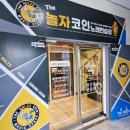 놀자 노래연습장 이미지