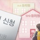 참마음유치원 이미지