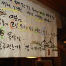 유퉁국밥집