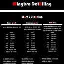 밍브로 디테일링 이미지