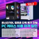 주식회사 컴퓨존 이미지