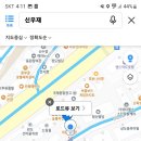 신우재한의원 Daum카페