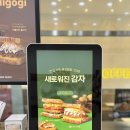 이삭토스트가정루원시티점 네이버블로그