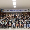 여수경찰서 이미지