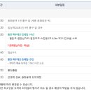 (주)여행자클럽 이미지
