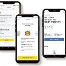 신창굿모닝공인중개사사무소 | 카카오뱅크 주택담보대출 후기｜직접 진행해 보니 이런 점이 좋았습니다