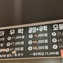 청향본가