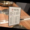 이도식당 이미지