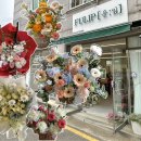 행복한하루 | [순천 꽃집] 풀잎 솔직후기｜순천사랑상품권 가능 · 중앙동 무료배달