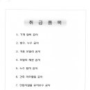 시원산업설비 네이버블로그