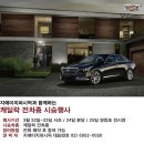 지에이치컨설팅 이미지