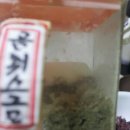 [냉파] 냉동밥으로 유부초밥만들기 이미지