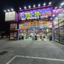 야은로-18 Daum카페