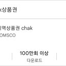 장계농협계북지점 이미지