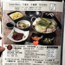 3204 | [후쿠오카맛집] 오오야마 모츠나베 킷테점 솔직후기 - 5인 가족여행 중 먹은 곱창전골
