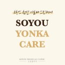 용카크리닉 이미지