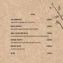 푸줏간생삼겹