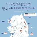 하나로~평동로 이미지