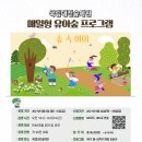 아이숲유아교육