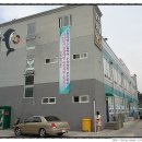 주전 활어회직판장 이미지