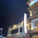 명지원 신관 이미지