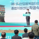 새만금푸드 이미지