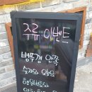 족발야시장광명소하점 이미지