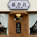 뽀인트ppoint