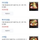 스시카츠 이미지