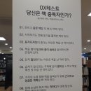 육교서점 네이버블로그