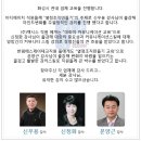 (주)에스제이테크 이미지