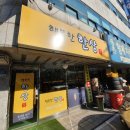 등촌형제자동차공업사 이미지