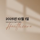 내동경희한의원 네이버블로그