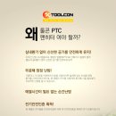 PTC미니 팬히터/대구 캠핑용품/미니 난로/대구 캠핑난로 이미지